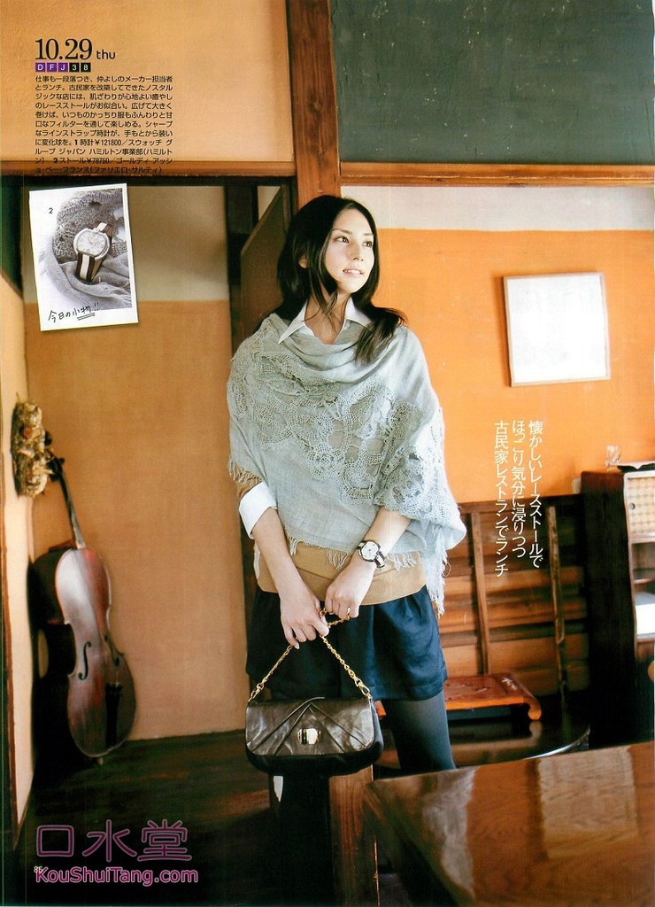 Sayo Aizawa