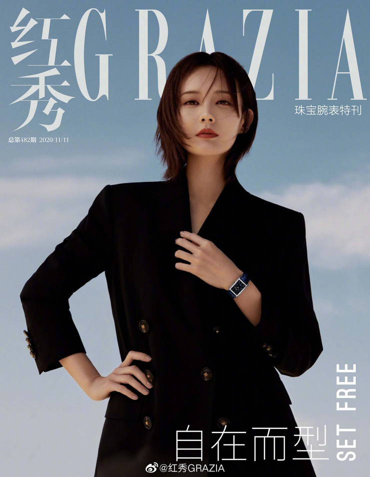 Li Yi Tong