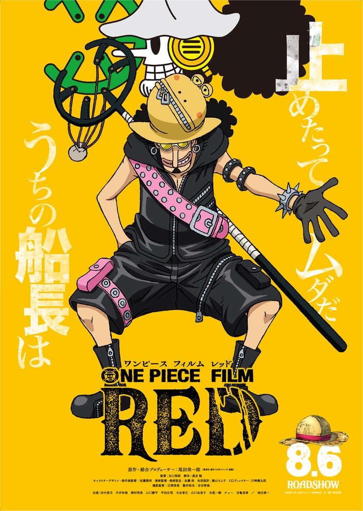 One Piece Film: Red