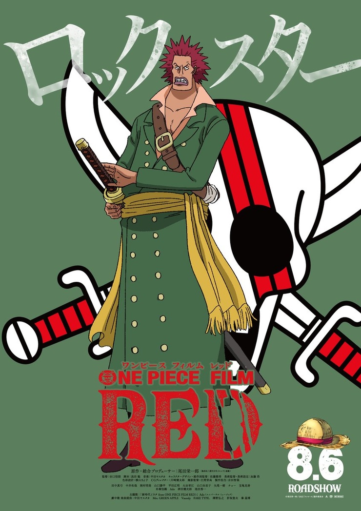 Picture of One Piece Film Red