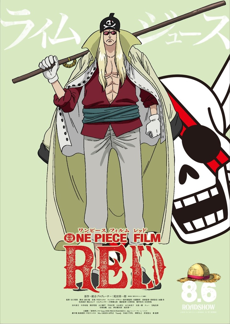 One Piece Film: Red