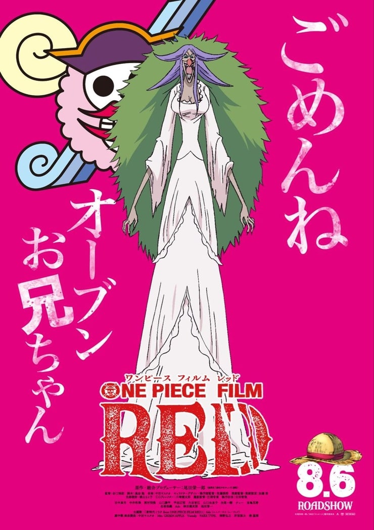 One Piece Film: Red