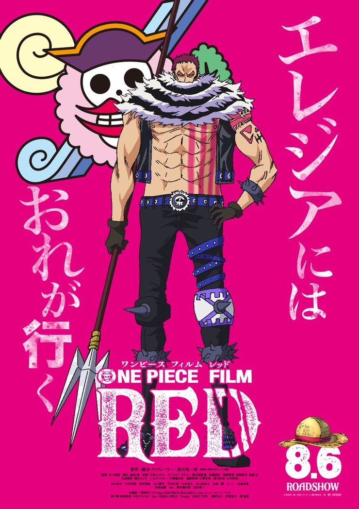 Picture of One Piece Film Red