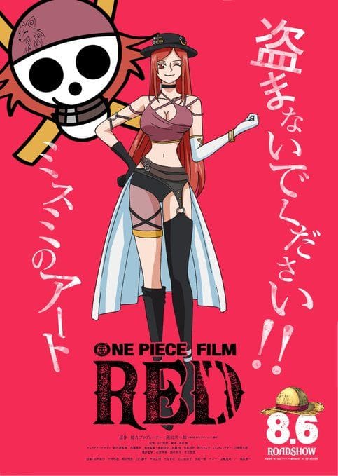 One Piece Film: Red