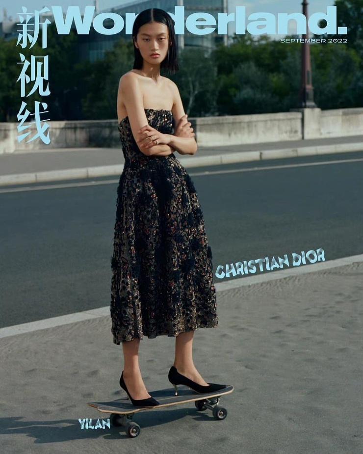Yilan Hua