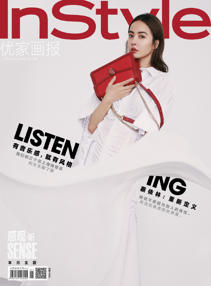 Jolin Tsai