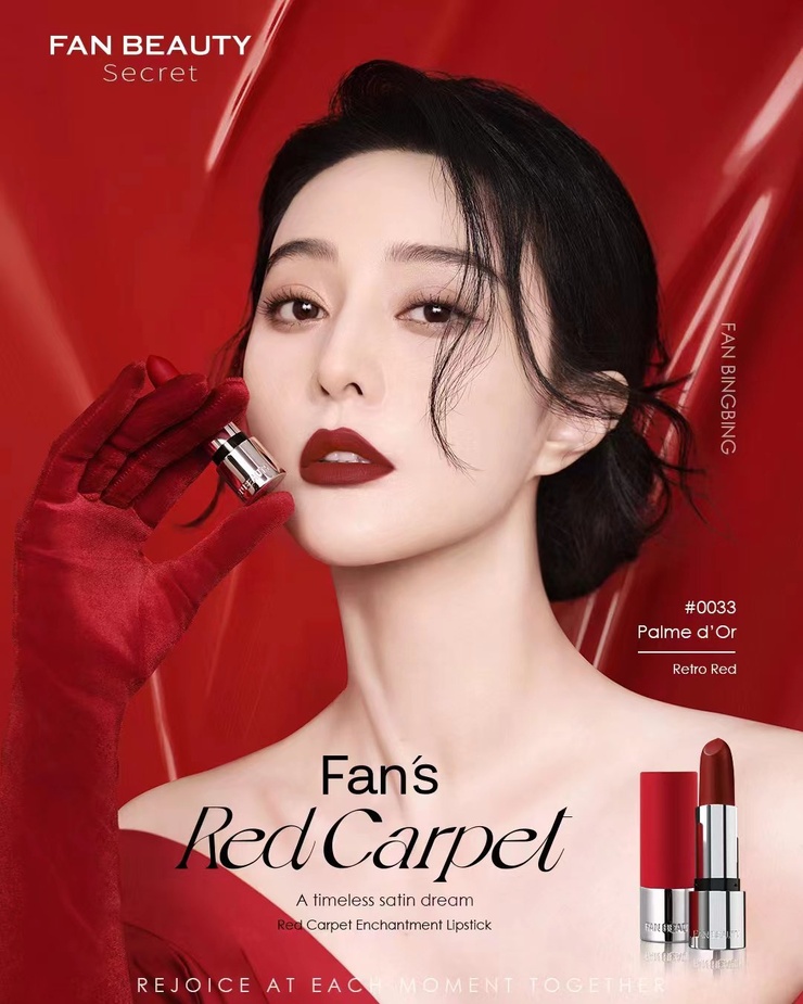 Bingbing Fan Bingbing Fan
