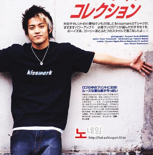 Shun Oguri