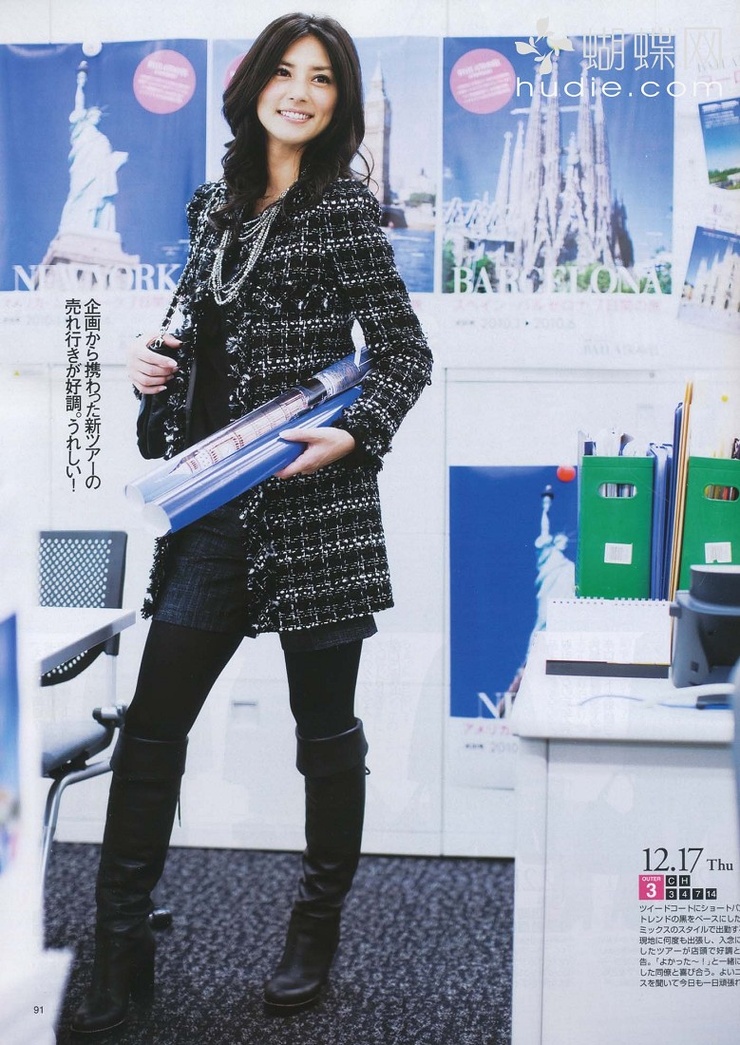Sayo Aizawa