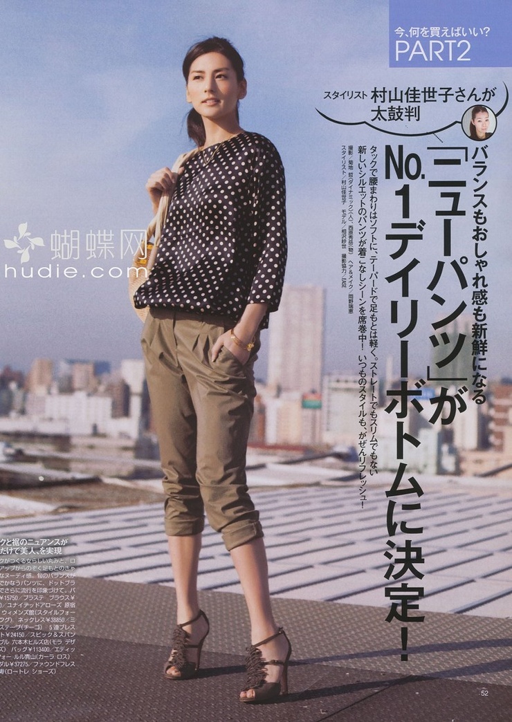 Sayo Aizawa