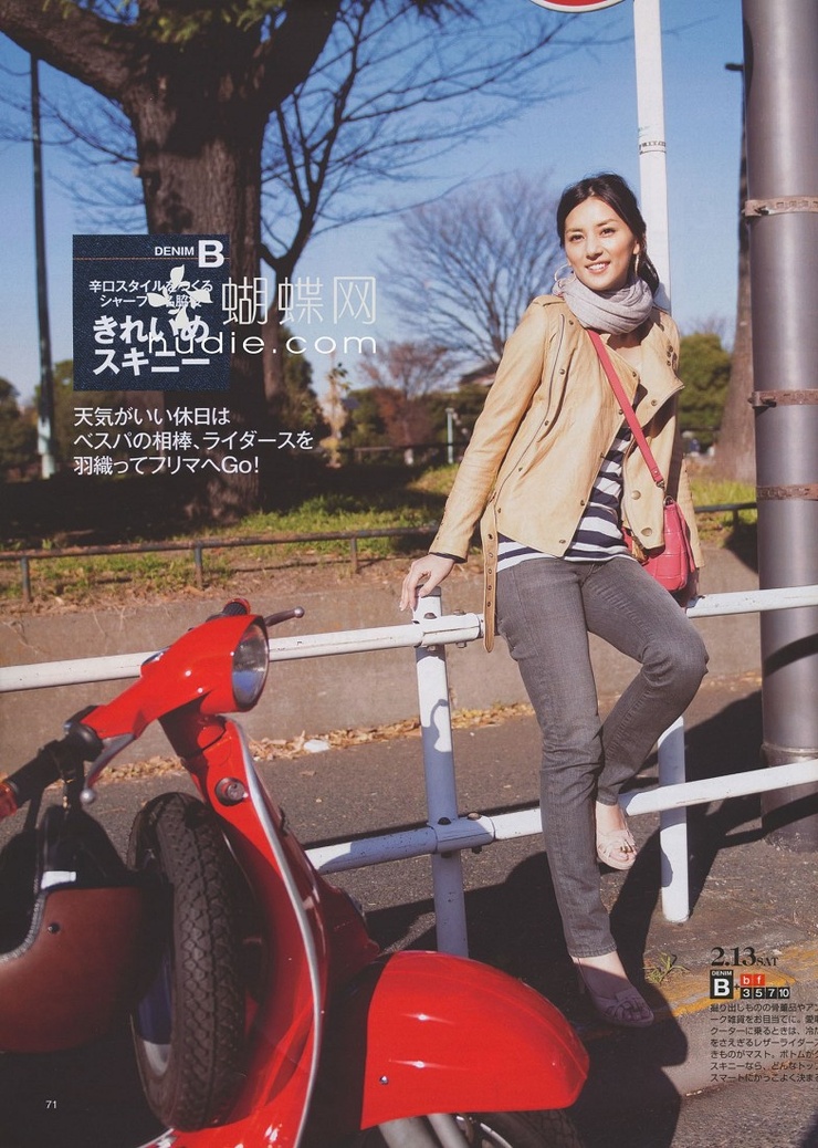 Sayo Aizawa