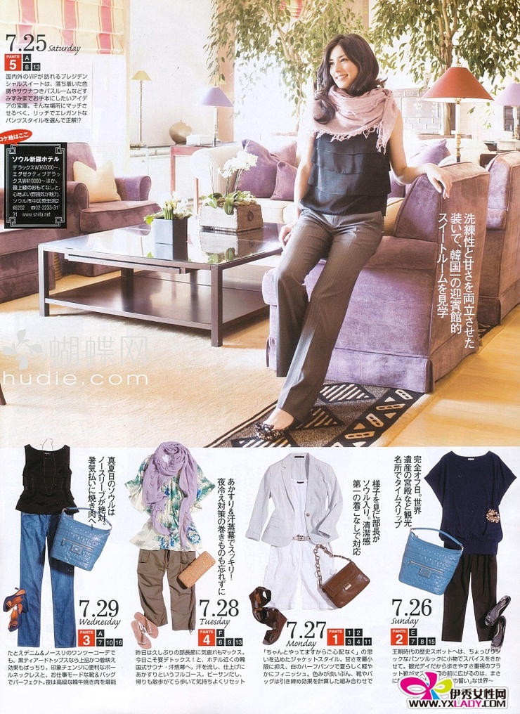Sayo Aizawa