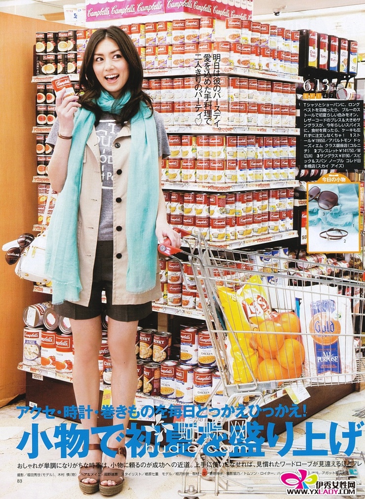 Sayo Aizawa