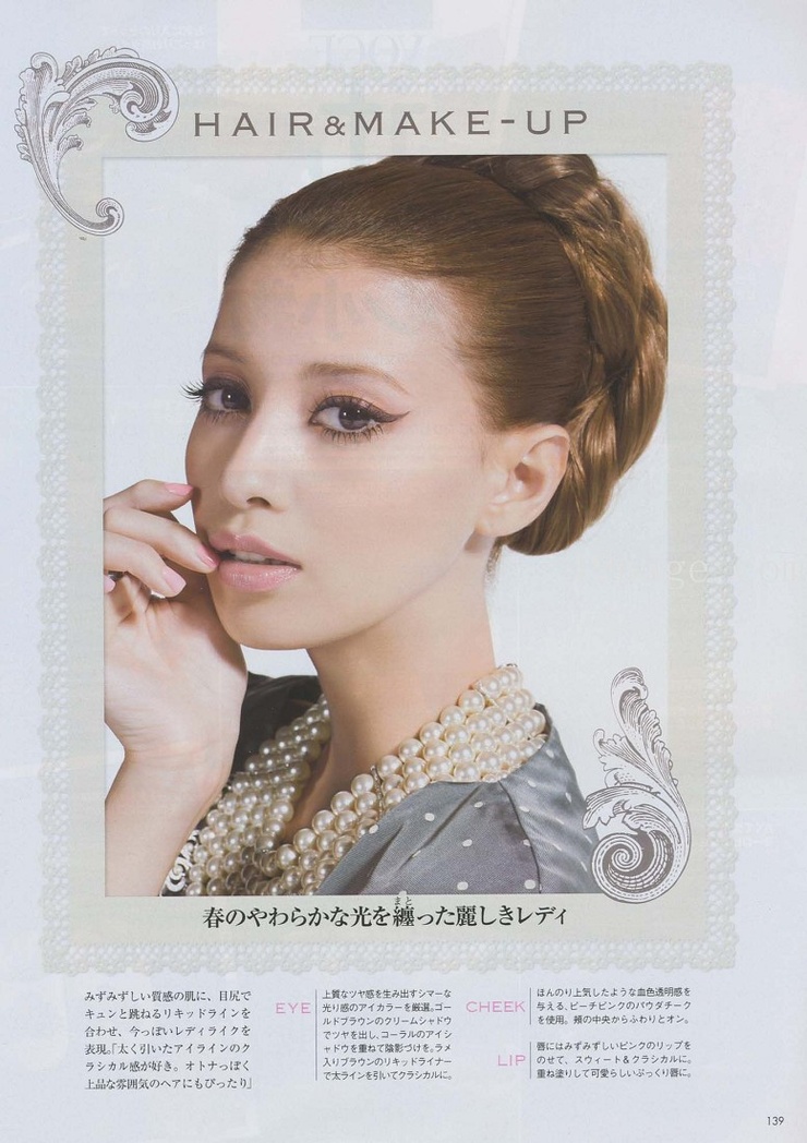 Hinano Yoshikawa