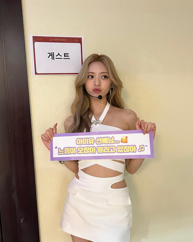 Shin Yuna