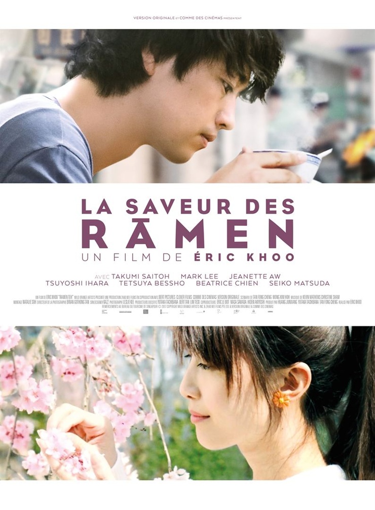 Ramen Shop