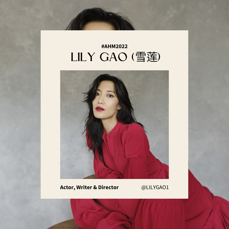 Lily Gao