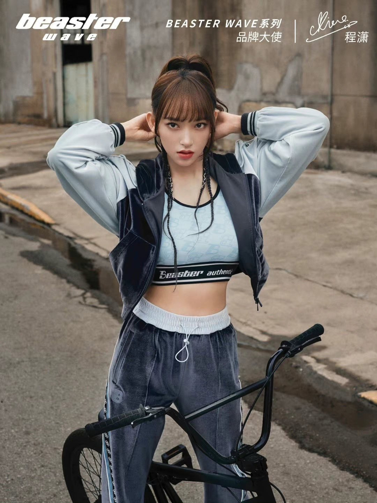 Xiao Cheng