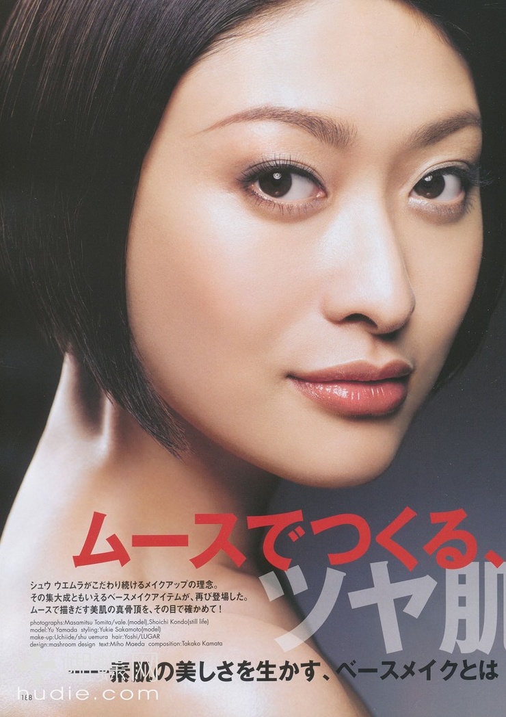 Yû Yamada