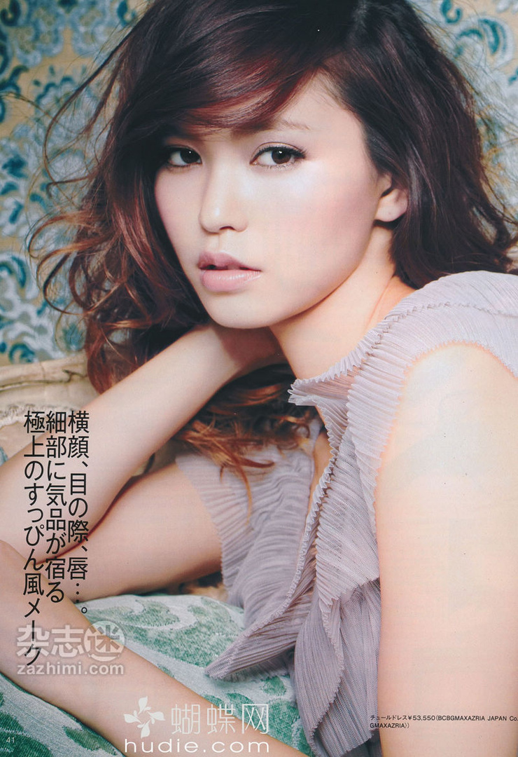 Yu Hirukawa Yu Hirukawa