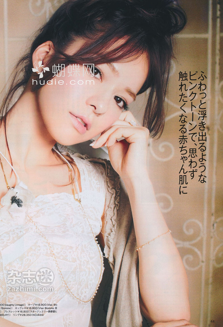 Yu Hirukawa