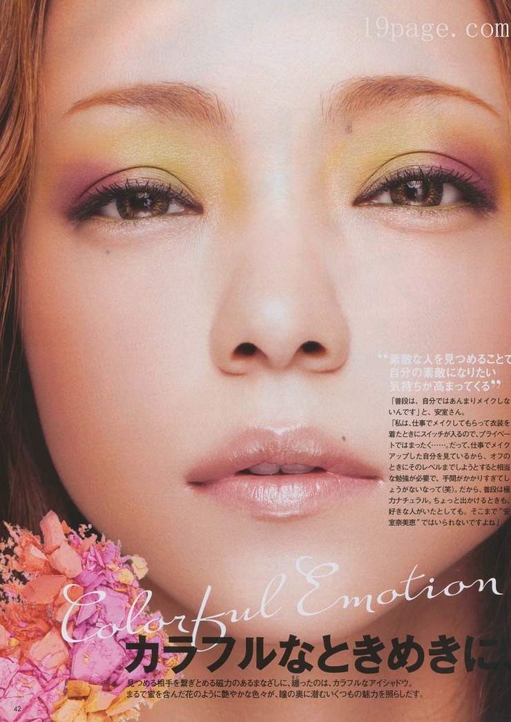 Amuro Namie