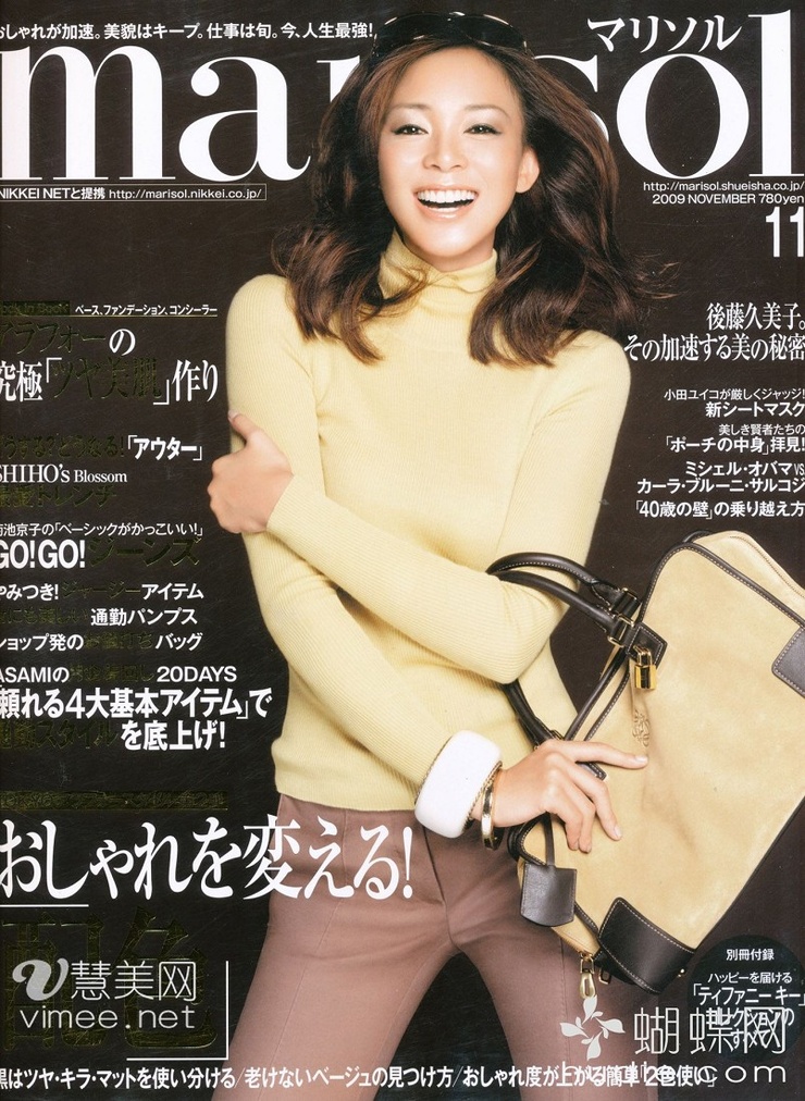 Shiho