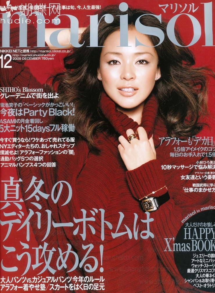 Shiho