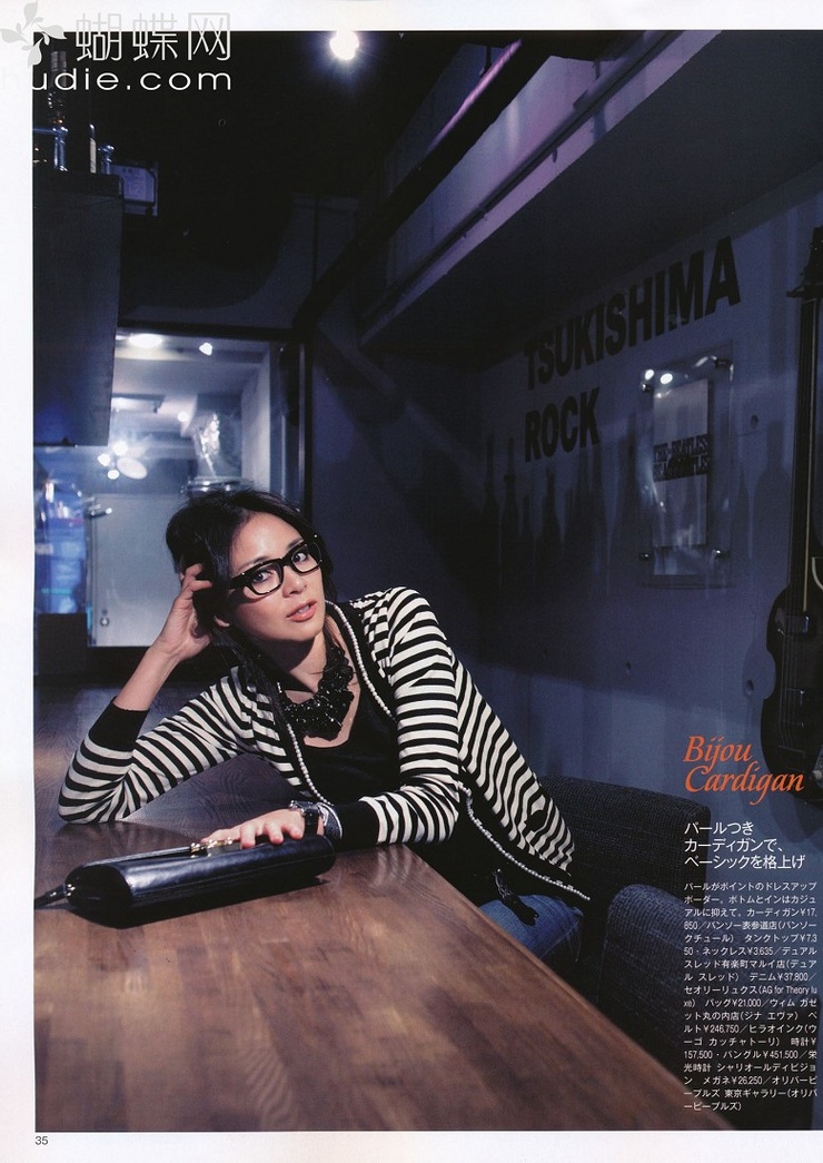 Shiho