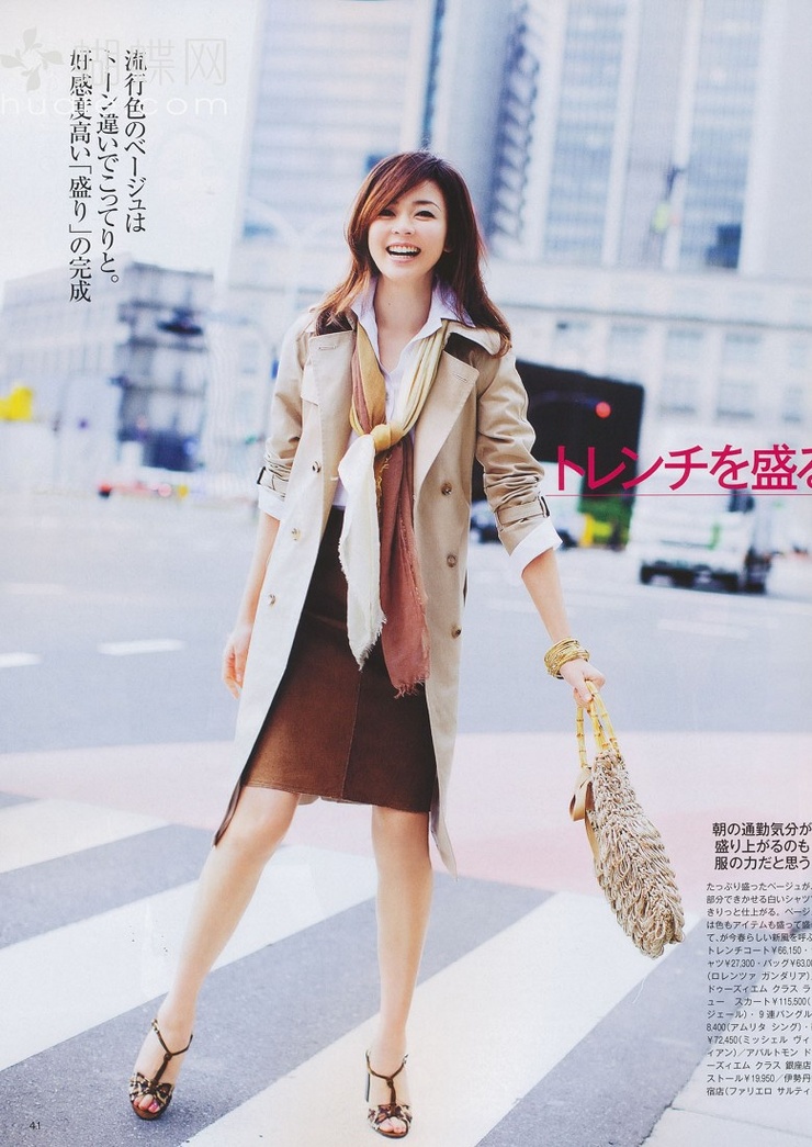 Shiho