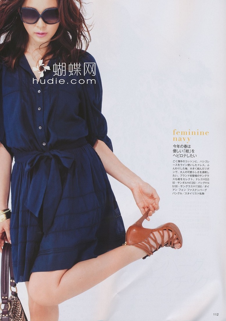 Shiho