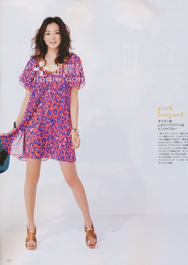 Shiho