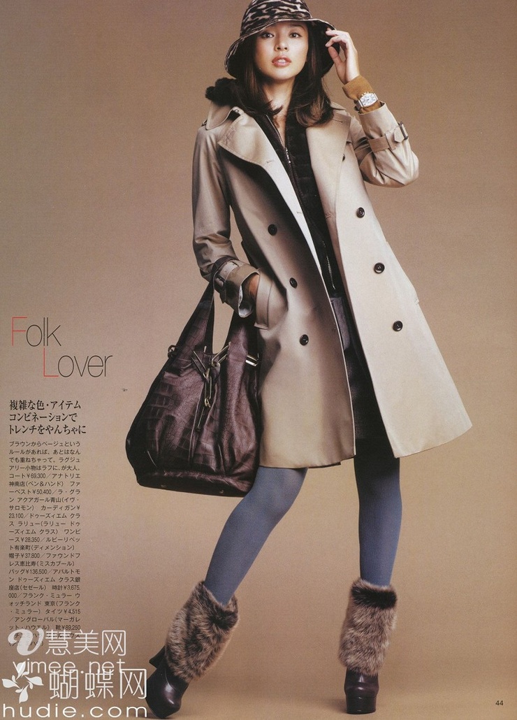 Shiho
