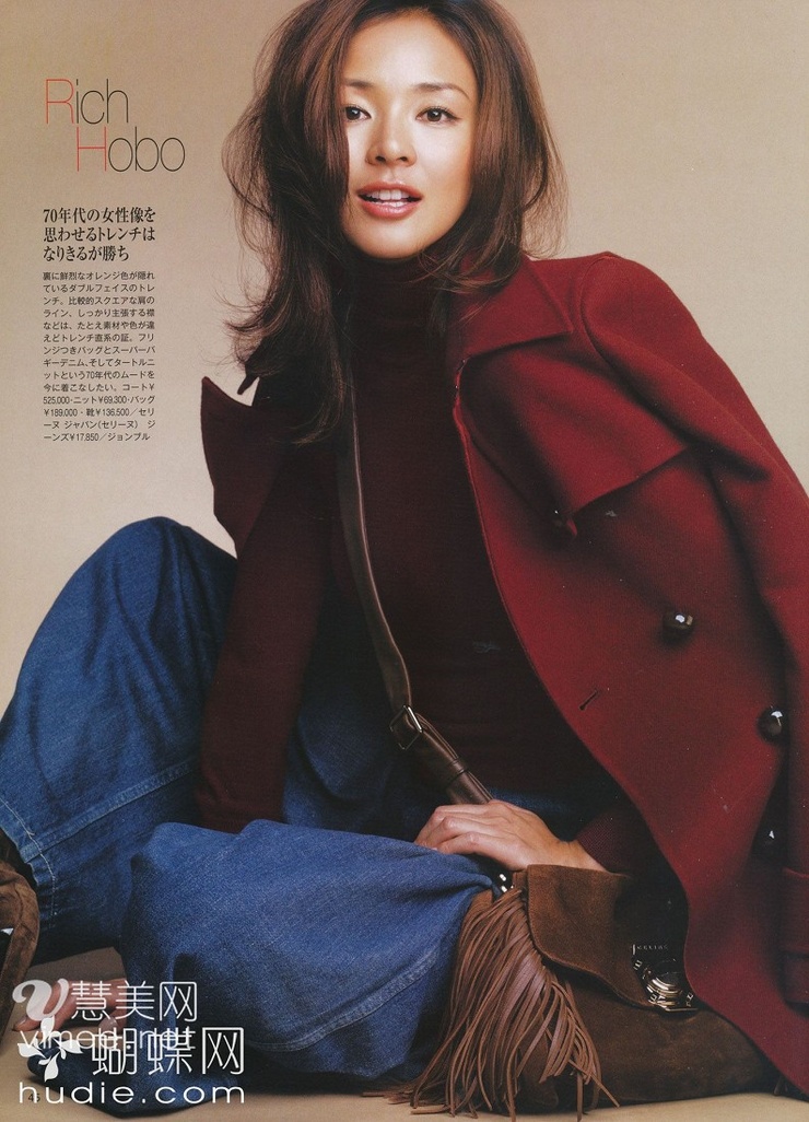 Shiho