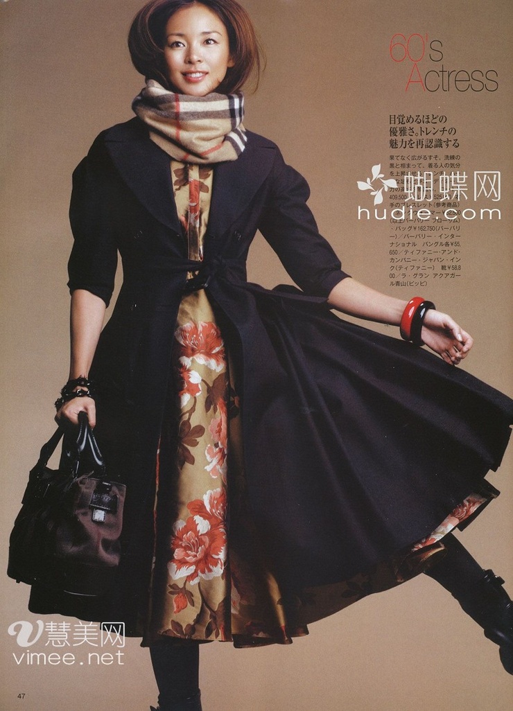 Shiho