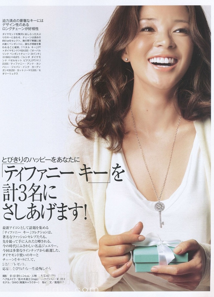 Shiho
