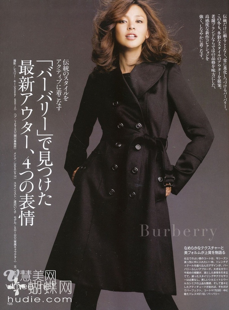 Shiho