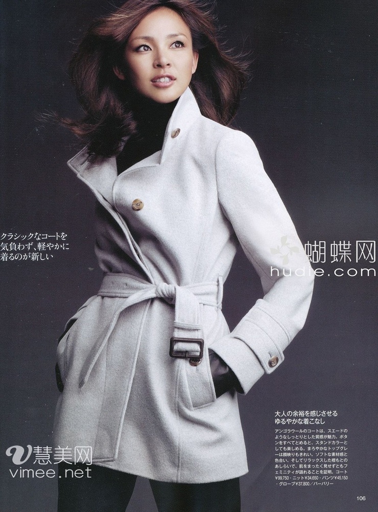 Shiho