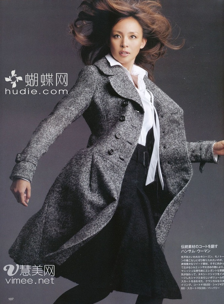 Shiho