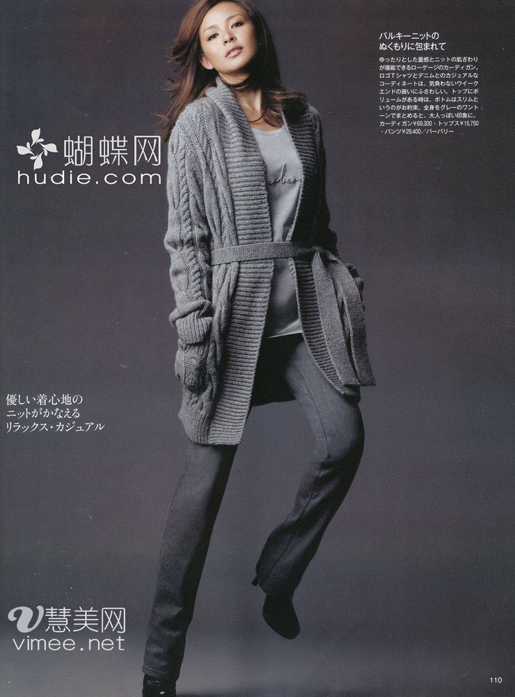 Shiho