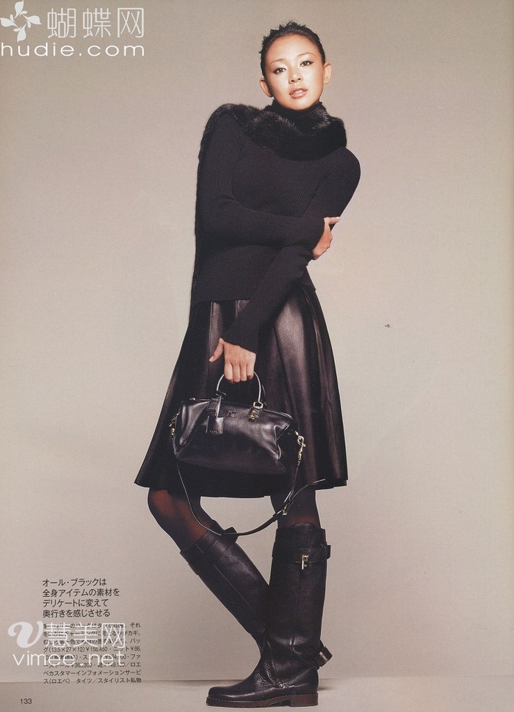Shiho