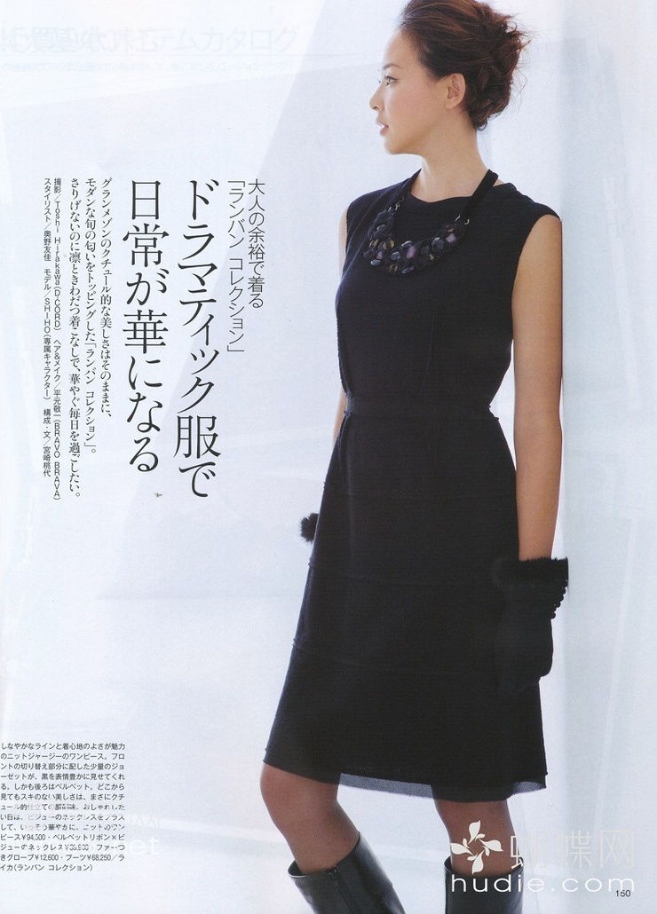 Shiho