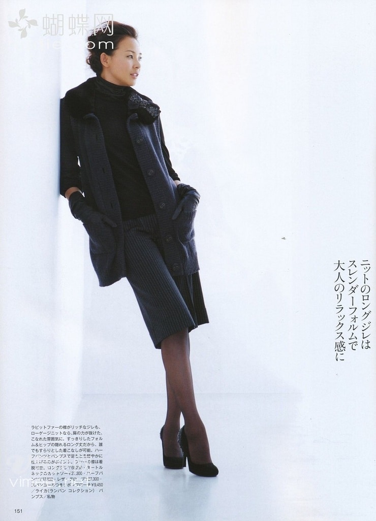 Shiho