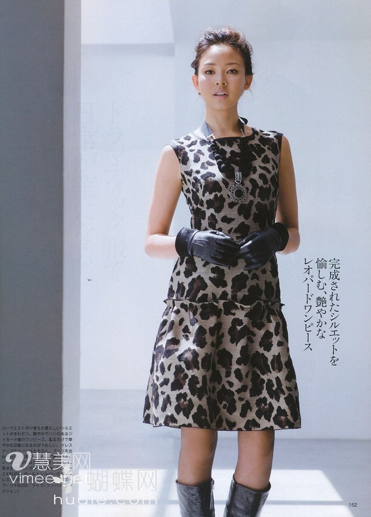 Shiho