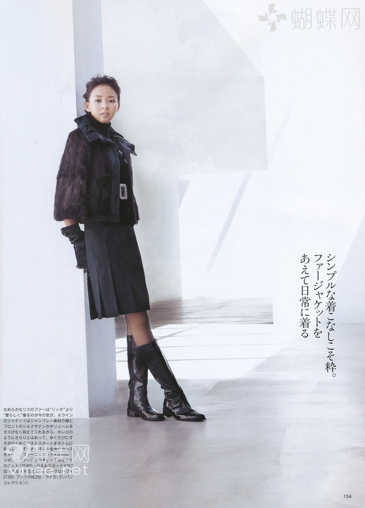 Shiho