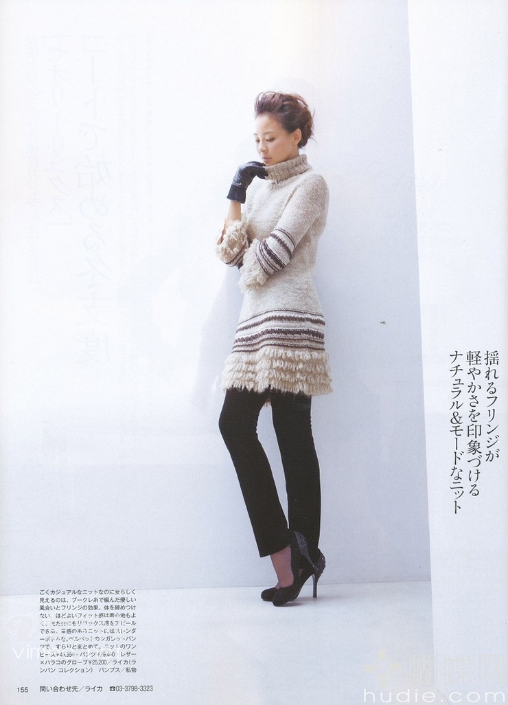 Shiho