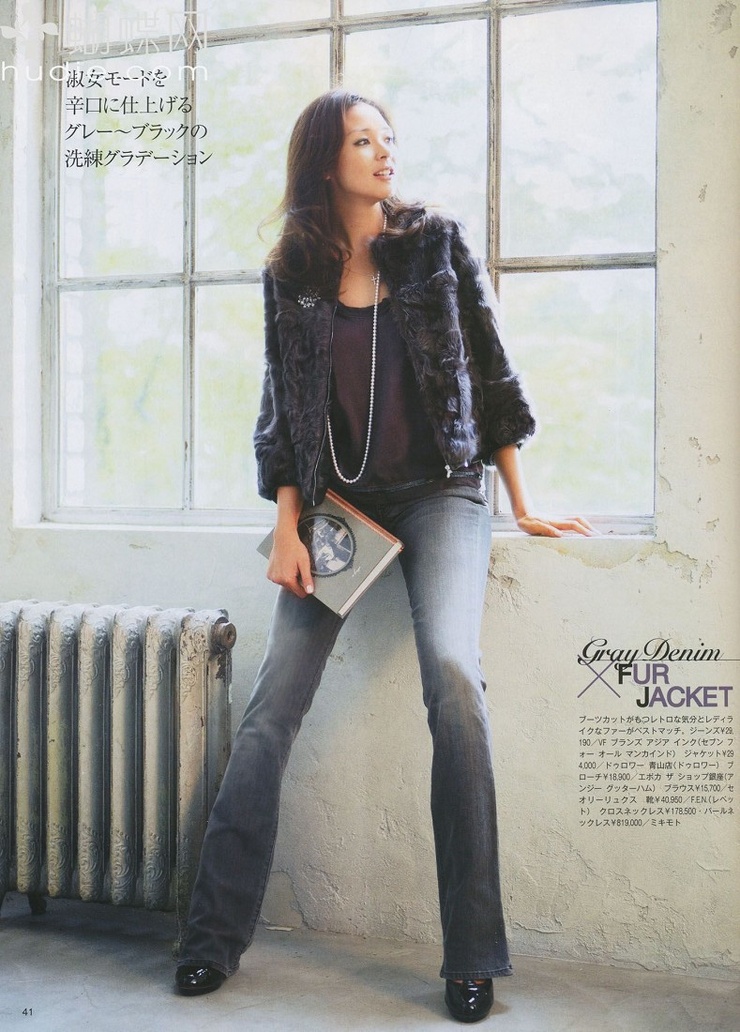 Shiho