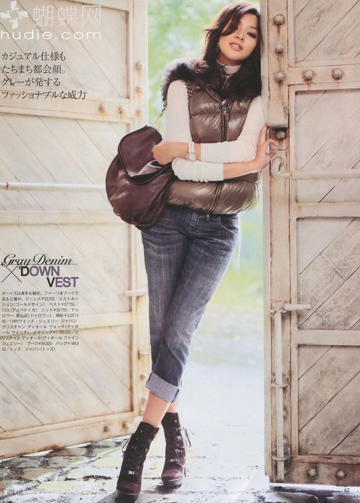 Shiho