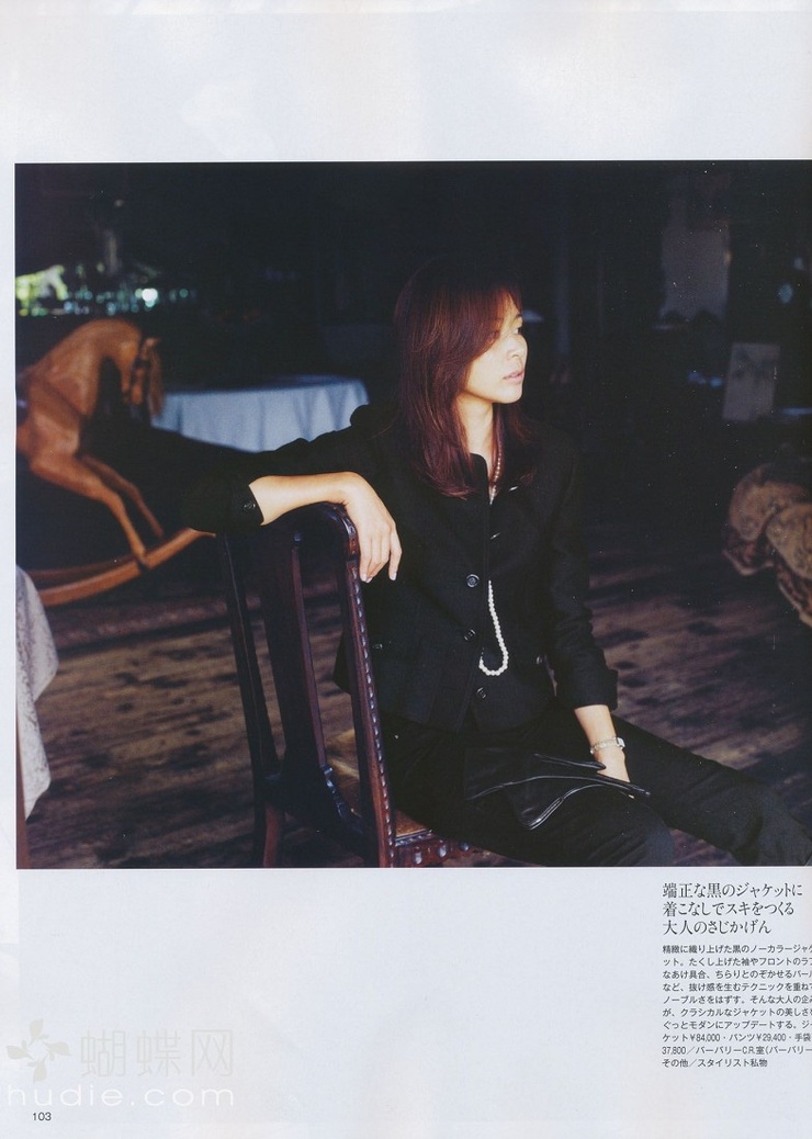 Shiho