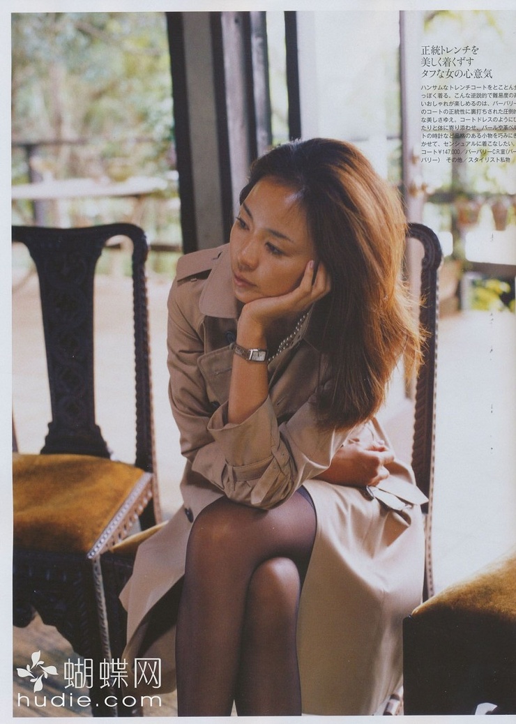Shiho
